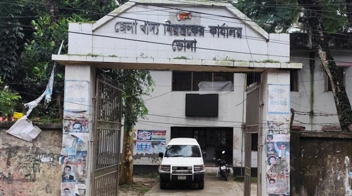 ভোলার খাদ্য অফিসে  আসবাবপত্র অনিয়মের অভিযোগ