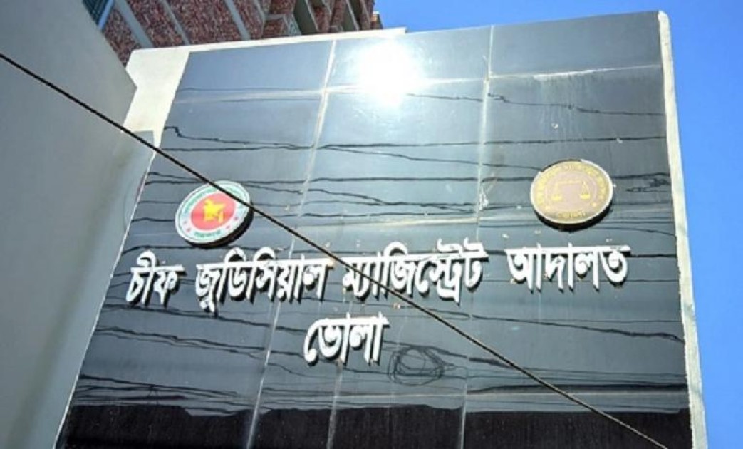 ভোলায় বন্ধন ক্লিনিকে প্রসূতির মৃত্যু : আদালতের সুয়োমোটো মামলা