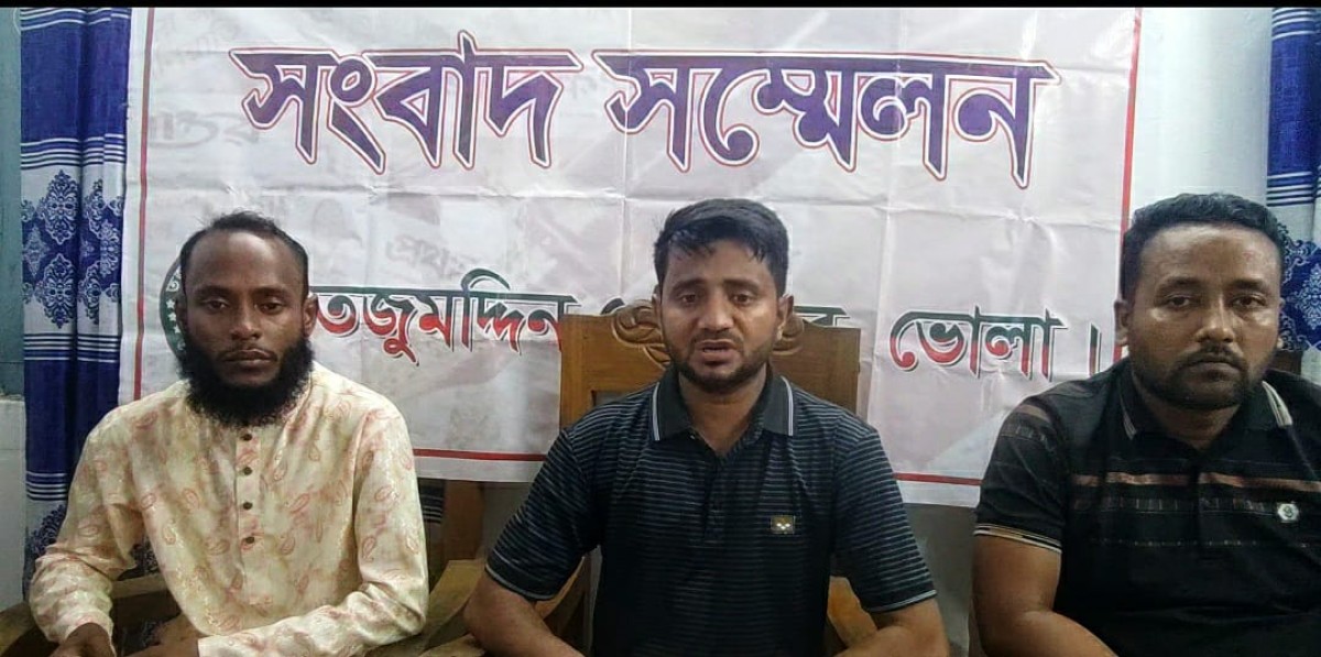ভোলার তজুমদ্দিনে ছাত্রদল নেতার উপর হামলার বিচার দাবিতে থানায় অভিযোগ, সংবাদ সম্মেলন