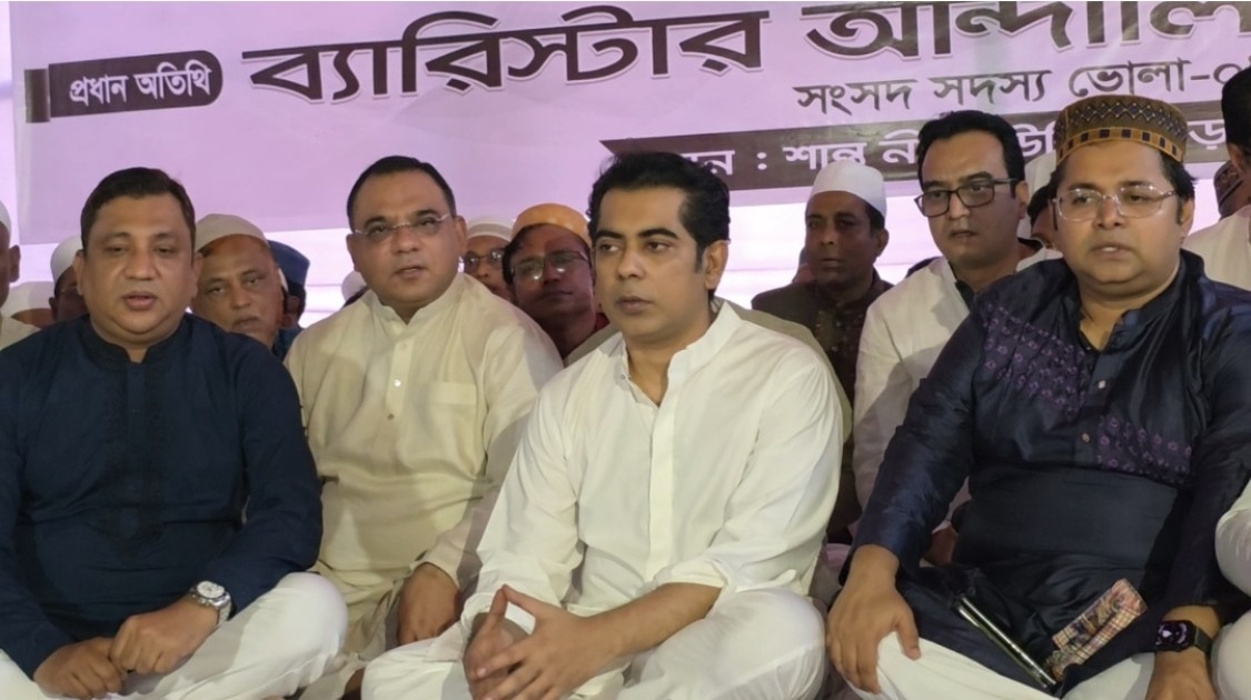 ভোলার রূপকার নাজিউর রহমান মঞ্জুর ১৮তম মৃত্যুবার্ষিকী উপলক্ষে স্মরণসভা ও দোয়া মাহফিল :জুলাই সনদ সরকার ও বিরোধী দলকে মুখোমুখি পর্যায়ে নিয়ে যাচ্ছে-ব্যারিস্টার আন্দালিব রহমান পার্থ