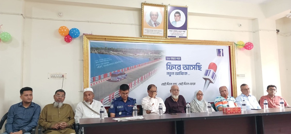 চ্যানেল ওয়ানের পূর্ণযাত্রা: ভোলার মানুষের চ্যানেল ওয়ানের প্রতি আবেগ আশা আকাংখা এবং প্রত্যাশা